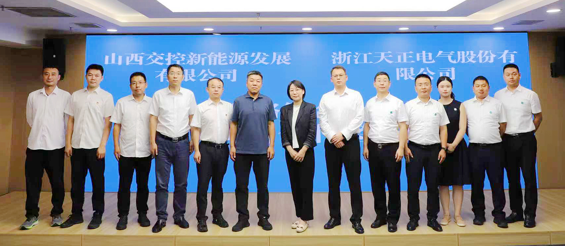 打造“交能融合”标杆，蘑菇视频免费网站入口与山西交控新能源战略签约